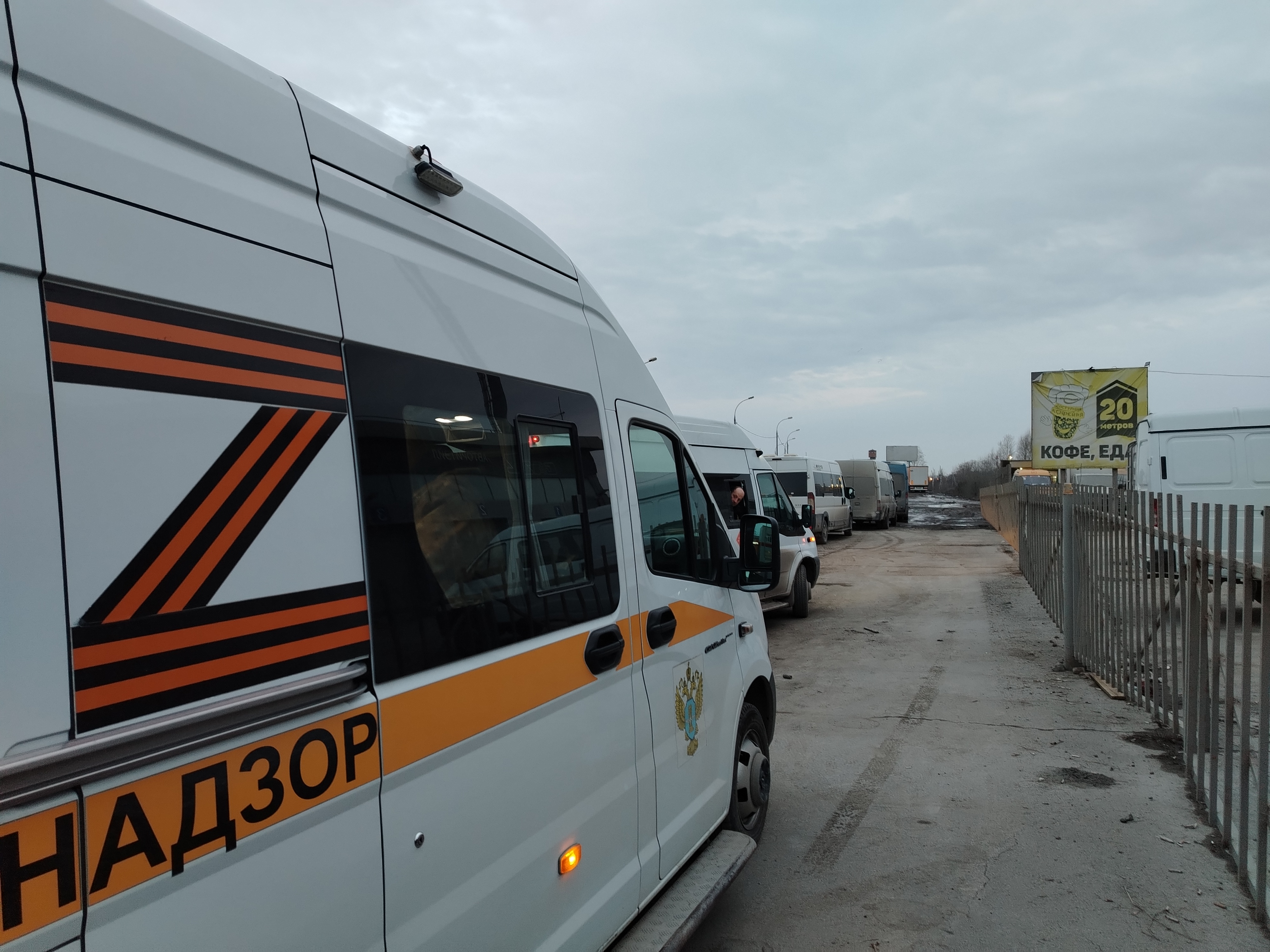 Проведение постоянного рейда в городе Оби Новосибирской области